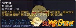 《魔兽世界》9.0增强萨PVE天赋加点选择