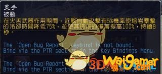 《魔兽世界》9.0增强萨PVE天赋加点选择