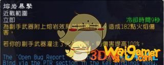 《魔兽世界》9.0增强萨PVE天赋加点选择
