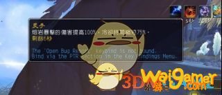 《魔兽世界》9.0增强萨PVE天赋加点选择