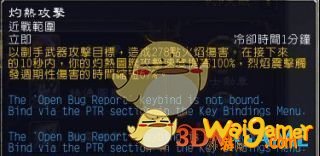 《魔兽世界》9.0增强萨PVE天赋加点选择