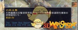 《魔兽世界》9.0增强萨PVE天赋加点选择