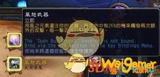 《魔兽世界》9.0增强萨PVE天赋加点选择