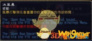 《魔兽世界》9.0增强萨PVE天赋加点选择