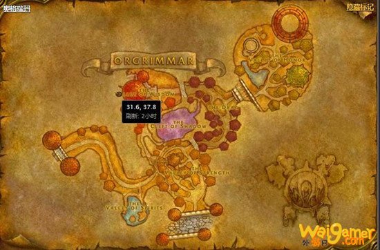 《魔兽世界》怀旧服为部落而战任务流程攻略