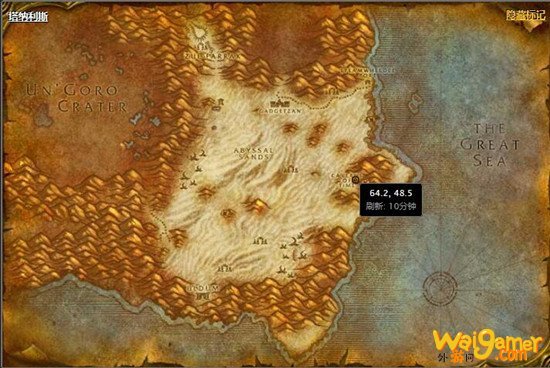 《魔兽世界》怀旧服龙骨试炼克鲁纳里斯任务流程攻略