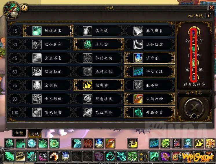 《魔兽世界》8.35奶僧天赋选择攻略