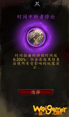 《魔兽世界》法师心能之力推荐