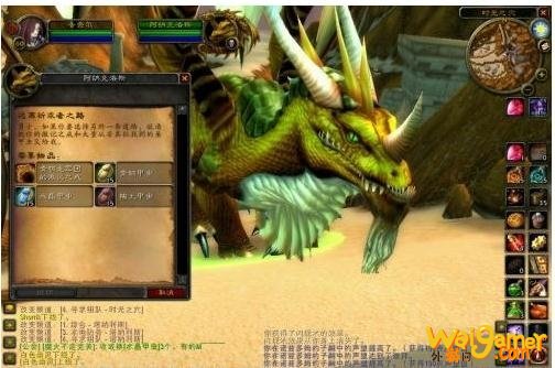 《魔兽世界》怀旧服青铜龙声望戒指大全