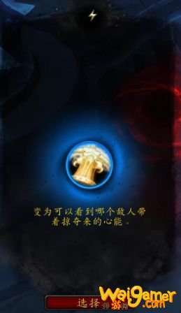 《魔兽世界》9.0罪魂之塔打法介绍