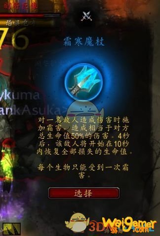 《魔兽世界》9.0罪魂之塔打法介绍