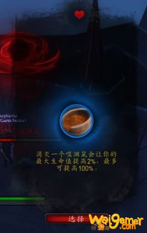 《魔兽世界》9.0罪魂之塔打法介绍