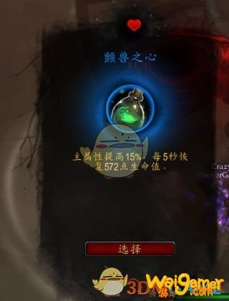 《魔兽世界》9.0罪魂之塔打法介绍