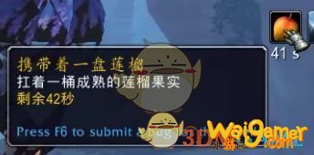 《魔兽世界》白多斯介绍
