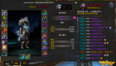 《魔兽世界》8.35冰DK属性选择攻略