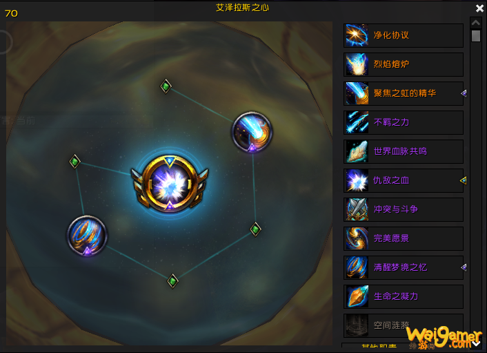 《魔兽世界》8.35邪DK大秘境精华选择攻略