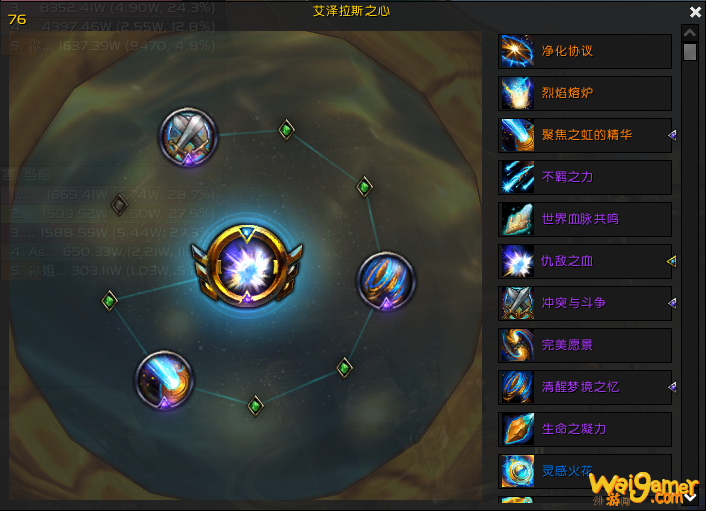 《魔兽世界》8.35冰DK大秘境精华攻略