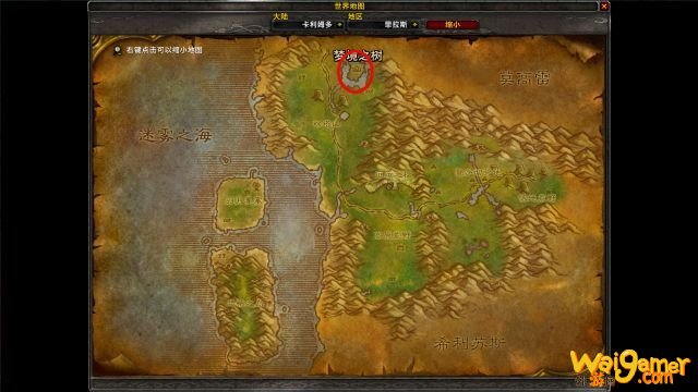 《魔兽世界》怀旧服翡翠巨龙世界首领位置详情