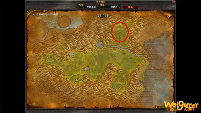 《魔兽世界》怀旧服翡翠巨龙世界首领位置详情