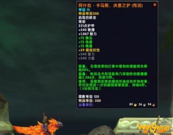《魔兽世界》9.0强势职业推荐
