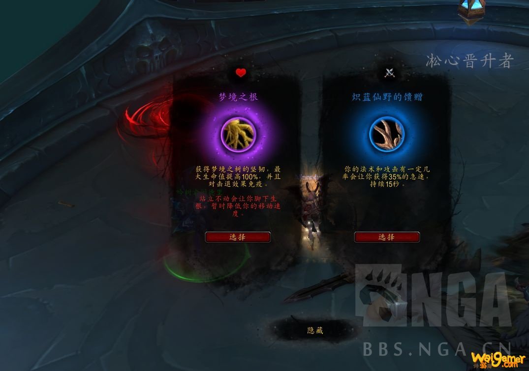《魔兽世界》托加斯特罪魂之塔介绍