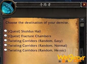 《魔兽世界》托加斯特罪魂之塔介绍