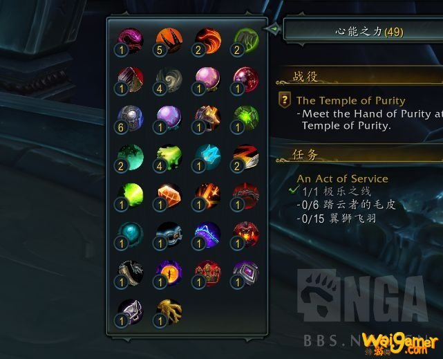 《魔兽世界》托加斯特罪魂之塔介绍