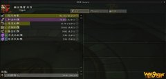 《魔兽世界》9.0射击猎输出手法介绍