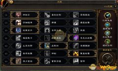 《魔兽世界》9.0射击猎天赋加点推荐