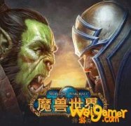 《魔兽世界》元素护腕任务完成攻略