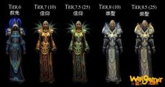 《魔兽世界》9.0托加斯特物品介绍