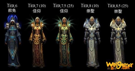 《魔兽世界》9.0托加斯特物品介绍