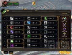 《魔兽世界》9.0浩劫恶魔猎手天赋介绍