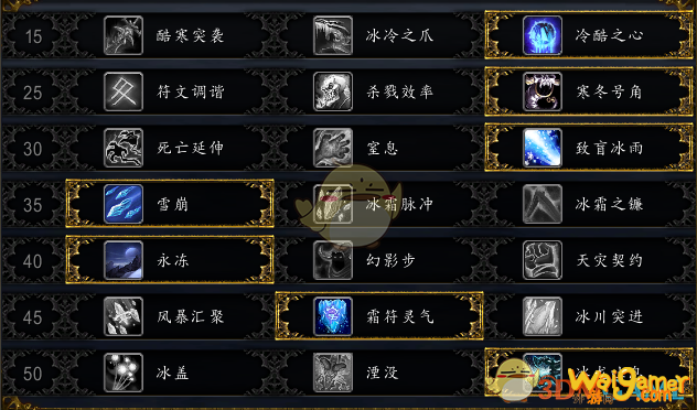 《魔兽世界》9.0冰DK天赋攻略