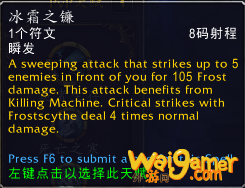 《魔兽世界》9.0冰DK天赋攻略