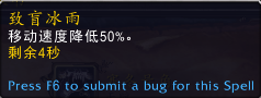 《魔兽世界》9.0冰DK天赋攻略