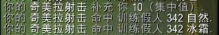 《魔兽世界》9.0猎人专精选择
