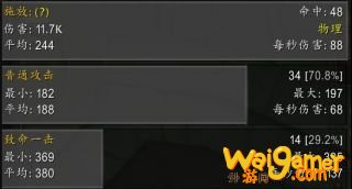 《魔兽世界》9.0猎人专精选择