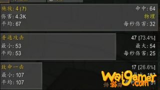 《魔兽世界》9.0猎人专精选择