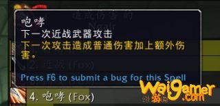 《魔兽世界》9.0猎人专精选择
