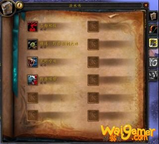 《魔兽世界》9.0猎人专精选择
