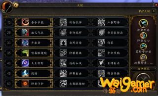 《魔兽世界》9.0猎人专精选择