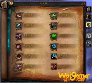 《魔兽世界》9.0猎人专精选择