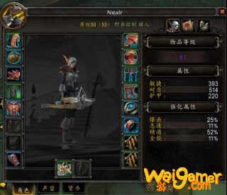 《魔兽世界》9.0猎人专精选择