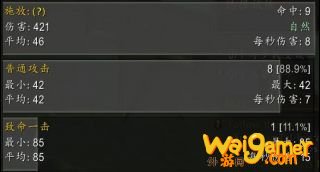 《魔兽世界》9.0猎人专精选择