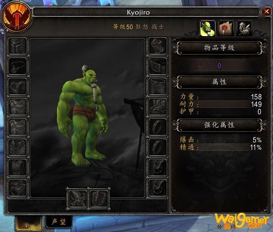 《魔兽世界》9.0狂暴战技能介绍