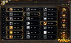《魔兽世界》8.35防骑PVP天赋选择攻略