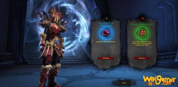 《魔兽世界》9.0托加斯特罪魂之塔前瞻