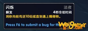《魔兽世界》9.0牧师治疗手法