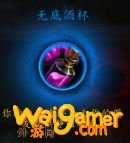 《魔兽世界》9.0神牧心能之力介绍